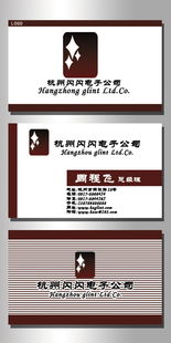 电子产品公司名称起名 电子产品公司起名,要带通字