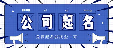公司起名艺字开头 艺字取名女孩名字寓意