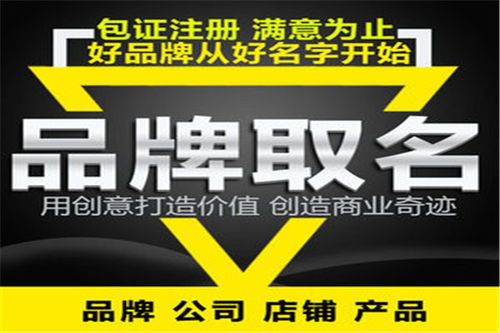 通风工程公司起名