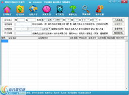 给编程公司起名网 软件开发有限公司怎么起名 有内涵的程序企业取名