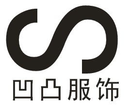 服装公司起名字大全集 服装公司取名字 简洁大气的服装公司名字？