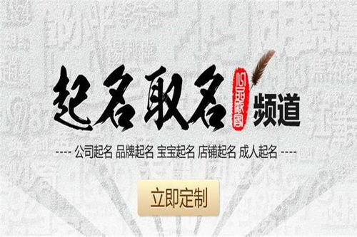 关于水的装修公司起名大全 跟水相关的公司起名 带水的公司起名用字