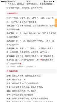 起名水木公司名 五行带水带木的公司名称 取名技巧