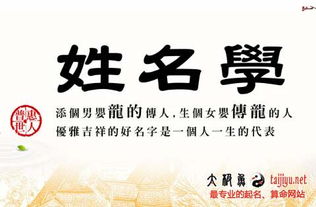 公司起名如何计算数理 公司取名总体数理是怎么计算的?超过81减去81吗?