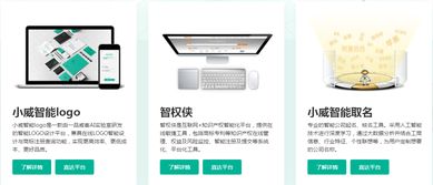 做短信的互联网公司起名 做短信的互联网公司起名