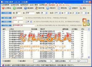 公司好听的名字起名字 好听的公司名字