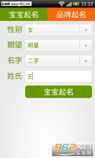 免费公司智能起名 智能科技公司如何起名 好听大气的公司名字