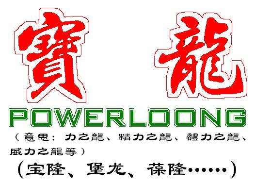 机械公司起名大全名字 最新机械公司起名比较有内涵的企业名字？