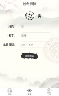 想用古诗词给公司起名 古诗词大气磅礴适合取公司名字？