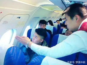 空乘培训公司起名 空乘培训公司起名