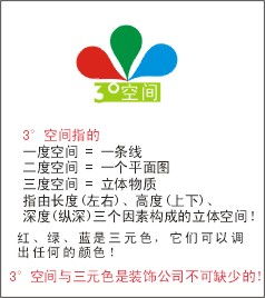 设计公司起名时间财富 公司名哪个好听？