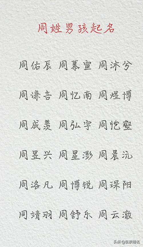以民字起名公司 以民字起名公司