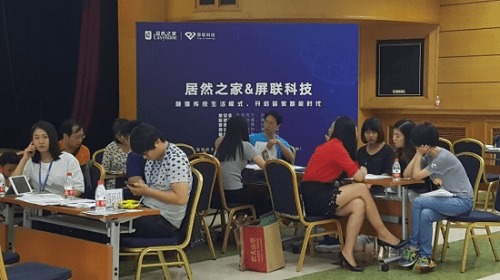 家居智能化科技有限公司起名 给一个网络科技有限公司取名取什么名字好？