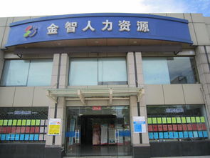 劳务公司起名众 好听的劳务公司起名大全,好听的劳务公司起名大全