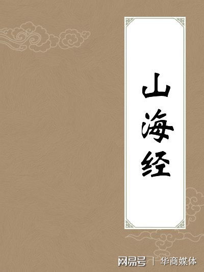 公司起名山海经 新开建筑公司起名