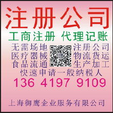 微小企业注册公司起名 小公司起名字 公司取名最新推荐