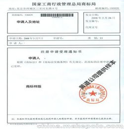 注册公司起名字需要注意事项 两个股东注册公司前需要注意什么问题