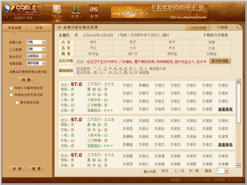 起名最好的公司 2023最佳公司名称？