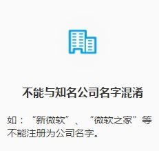 打乱天津网络公司起名 打乱天津网络公司起名