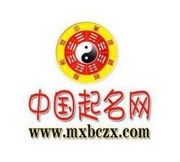 公司吉名起名网官网 公司注册300个吉祥名字，公司起名字