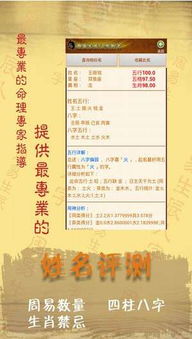 健康机械公司起名 上海合劲传动机械有限公司，这个名字取得好吗