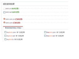 模具科技公司起名 有创意的模具公司名称 怎么起名才能好听