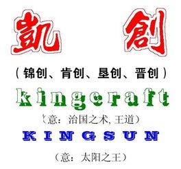 机械公司起名免费 好听的机械公司名称 新颖大吉的企业取名