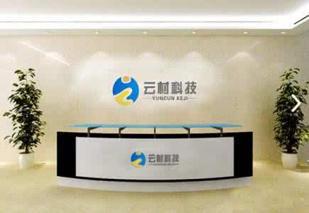 信息技术有限公司四个字起名 信息科技公司起名