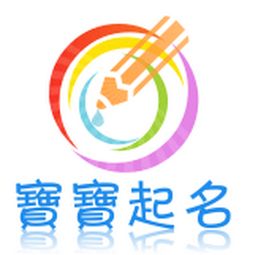 公司起名宝 公司起名二字 起名宝典有哪些