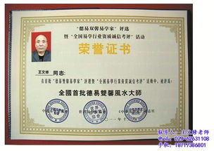 西安注册公司起名在哪查询 如何查询注册企业名称