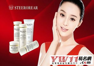 化妆品公司起名建议 化妆品公司如何取名