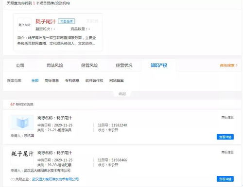 互联网公司的起名的学问 互联网公司的起名的学问