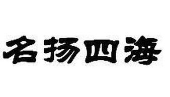 公司起名字格式 公司起名字格式