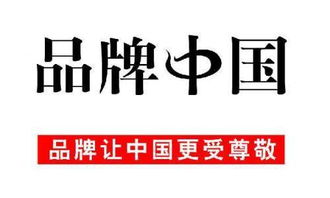 给公司起名字吉祥字大全集 给公司起名字吉祥字大全集