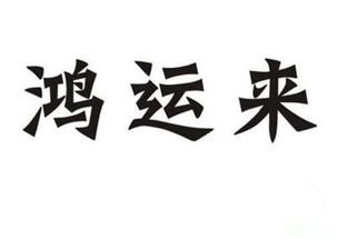 文言文公司起名字大全集 高中文言文中宫殿古文结构名称