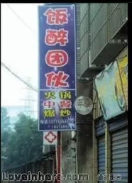 雷的起名公司 用雷取名字好听？