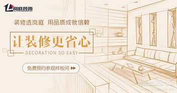 2018装修公司起名大全 装修公司取名字？