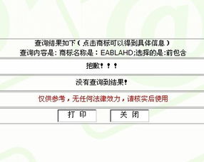 注册科技有限公司起名 科技公司怎么取名起名取名