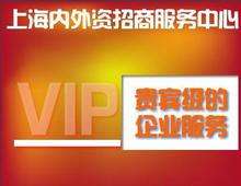 厦门公司起名注册查询 贸易公司起名大全