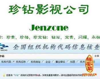 文化发展有限责任公司起名 文化公司起名大全