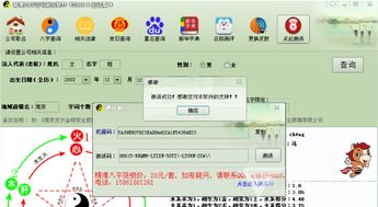 云南网络公司起名软件 云南科沃网络科技有限公司怎么样