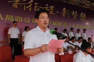 公司预入职人员群起名 公司小群起名叫什么