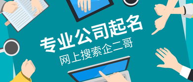 商贸公司起名知乎 公司内网无法访问知乎网站怎么办