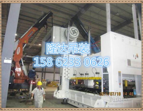 吊装运输公司起名 吊装运输公司起名