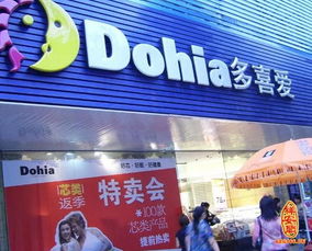 超市公司起名大全 好听的超市名字起名取名