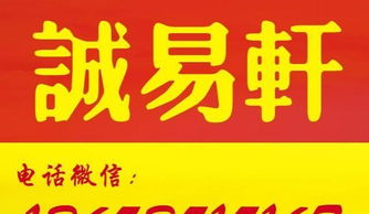 运城起名公司 运城起名公司