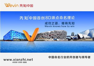 互联网公司起名知乎 互联网公司起名知乎