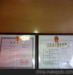 **公司起名要求 注册公司名字怎么取名