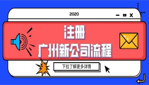 公司注册起名预 公司起个名字注册公司名称大全