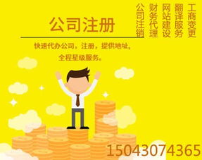 长春公司起名网 公司起名带字的最佳宜用名响亮大气的名字建议？